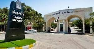 جامعة جرش تحصل على موافقة الهيئة السعودية للتخصصات الصحية لاعتماد تخصص الصيدلة في السعودية