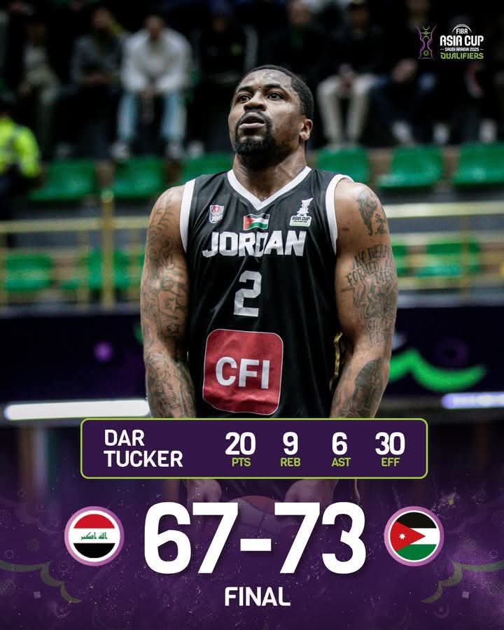 منتخب كرة السلة يفوز على نظيره العراقي