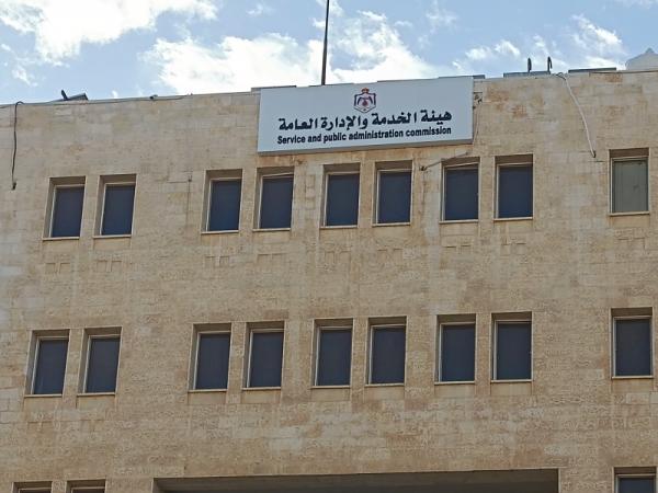 بالأسماء.. عشرات الأردنيين مدعوون للمقابلات الشخصية والامتحان التنافسي