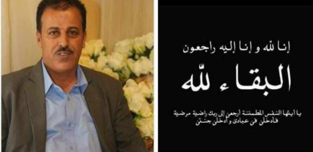 محمد سليمان عياط الفريج الجبور في ذمة الله