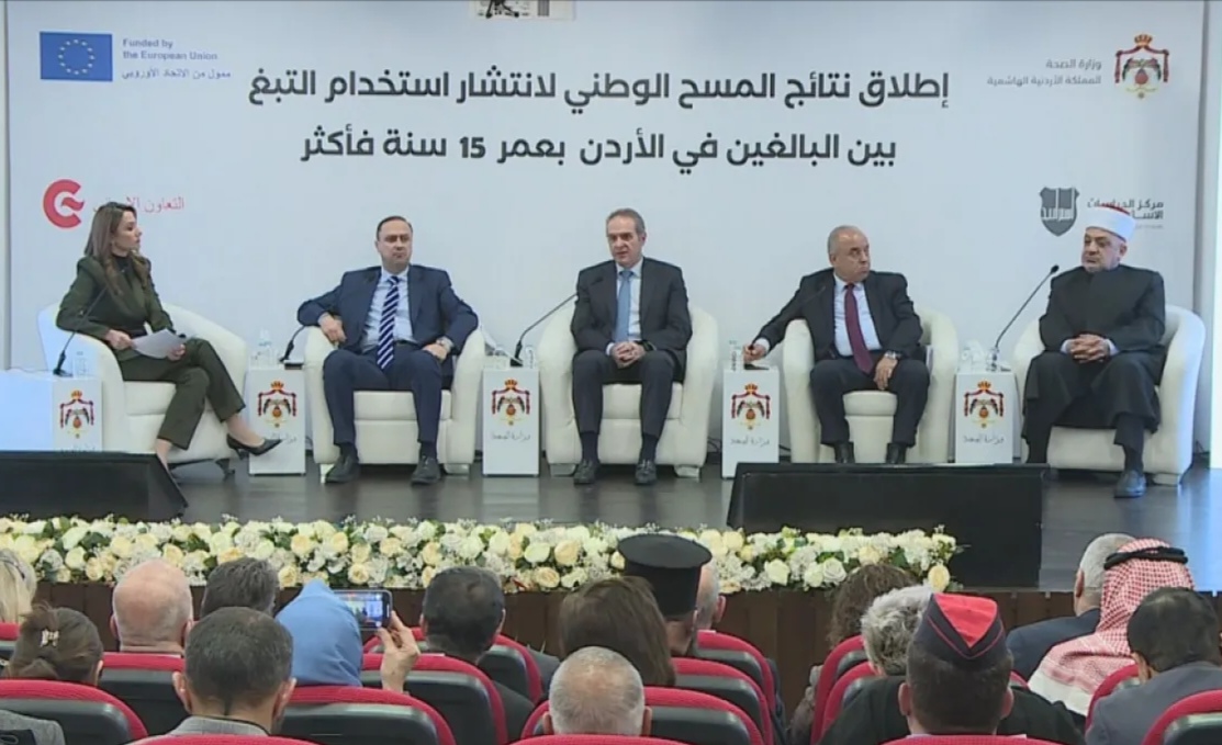 الحكومة: نتائج مسح استخدام التبغ في الاردن صادمة ومقلقة وخطيرة