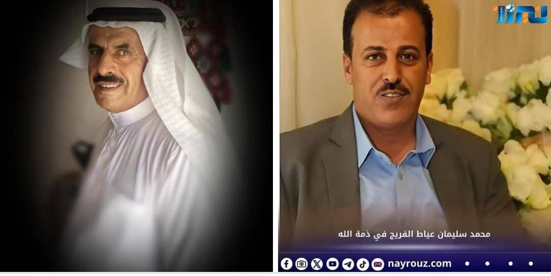 رحيل فواز ومحمد.. حزن في قلوب الفريج...الجبور بالنقيرة