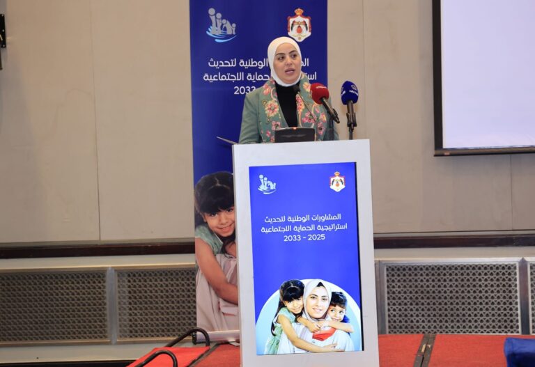 بني مصطفى ترعى المشاورات حول إستراتيجية الحماية الاجتماعية مع الأحزاب