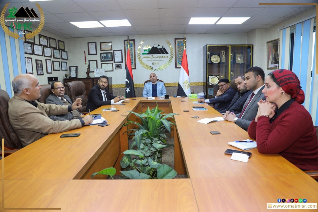 منظومة عمال مصر الاقتصادية تستقبل وفداً ليبياً رفيع المستوى لمتابعة تدريب الشباب الليبي