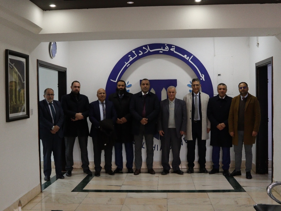 *جامعة فيلادلفيا تستقبل وفدًا من الجامعة الليبية الدولية لتعزيز آفاق التعاون الأكاديمي والبحثي*