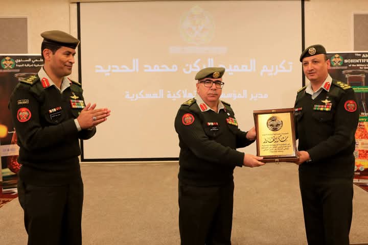 المختبرات العسكرية لمراقبة الجودة تنظم اليوم العلمي السنوي لتعزيز الأمن الغذائي وحماية المستهلك