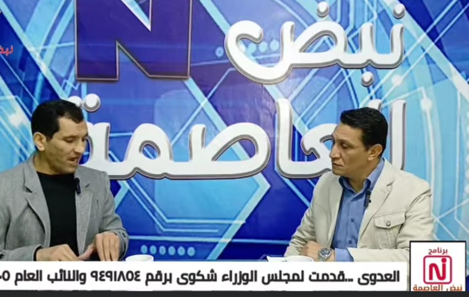د. محمد وهبه يستضيف العدوي في نبض العاصمة لمناقشة جدل مسلسل أش أش ومطالب وقفه