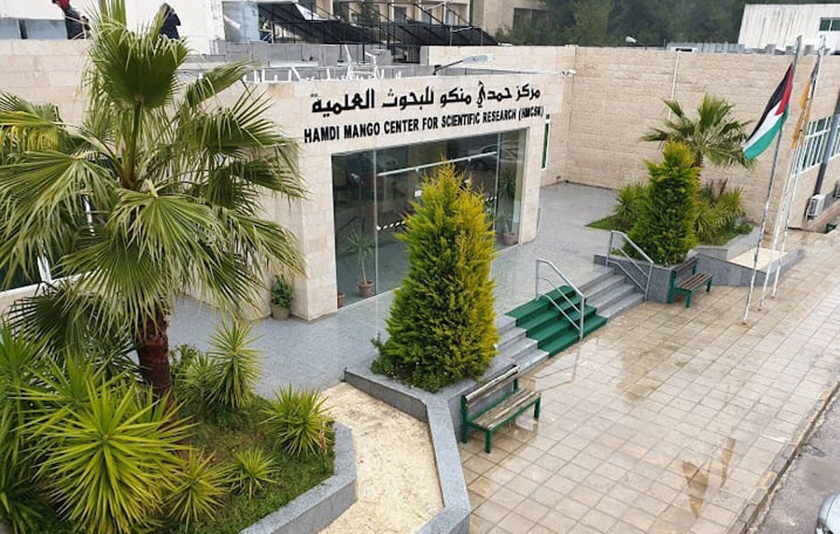 الإعلان عن بدء التقدم لجوائز مركز حمدي منكو للتميز العلمي