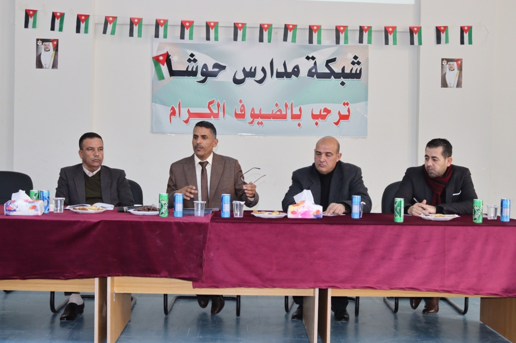 المساعيد يترأس اجتماع مدراء ومديرات مدارس قضاء حوشا