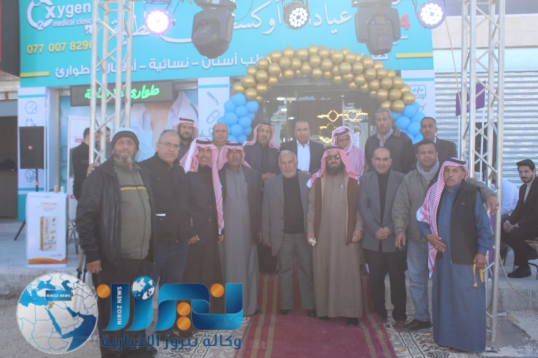 افتتاح عيادات أوكسجين في الموقر لتقديم خدمات طبية متكاملة