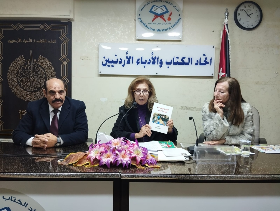 نصار وخلف في محاضرة عن أدب الطفل في اتحاد الكتاب