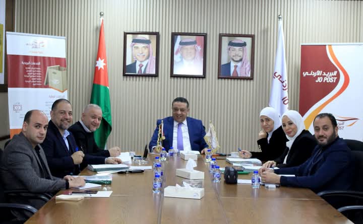 مجلس إدارة البريد يبحث خططه لتعزيز الخدمات البريدية في القطاع الحكومي