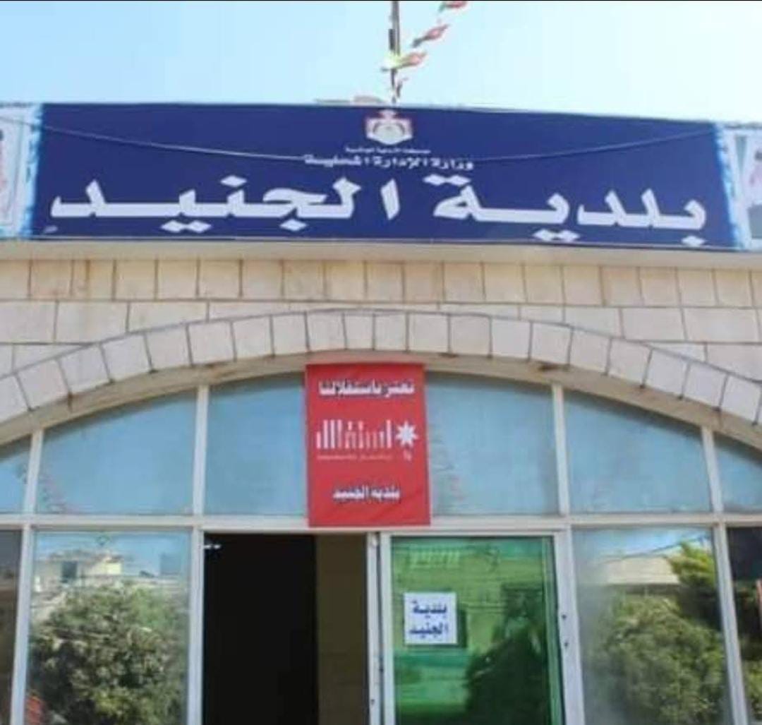 بلدية الجنيد تنفذ عطاءات تأهيل لبنية تحتية بقيمة مليون دينار