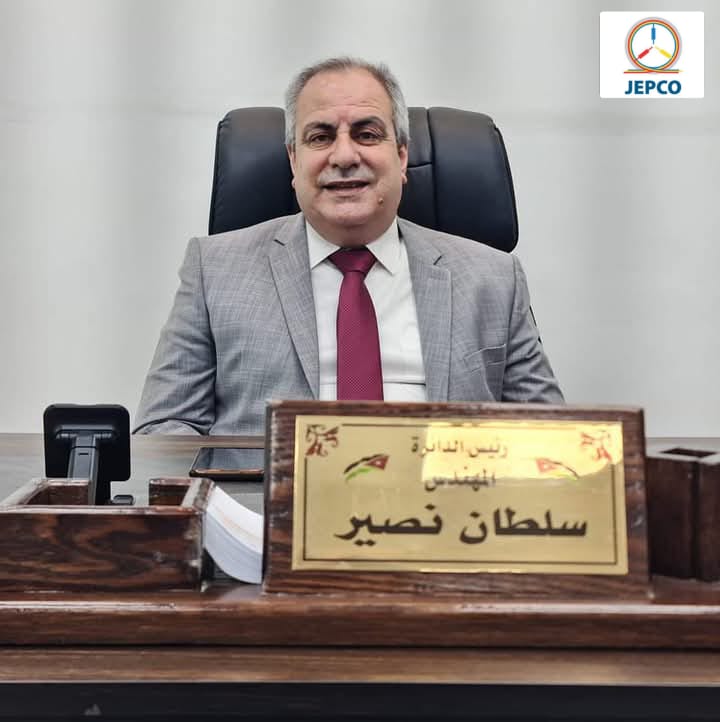 نشامى الكهرباء الأردنية يهنئون سلطان نصير