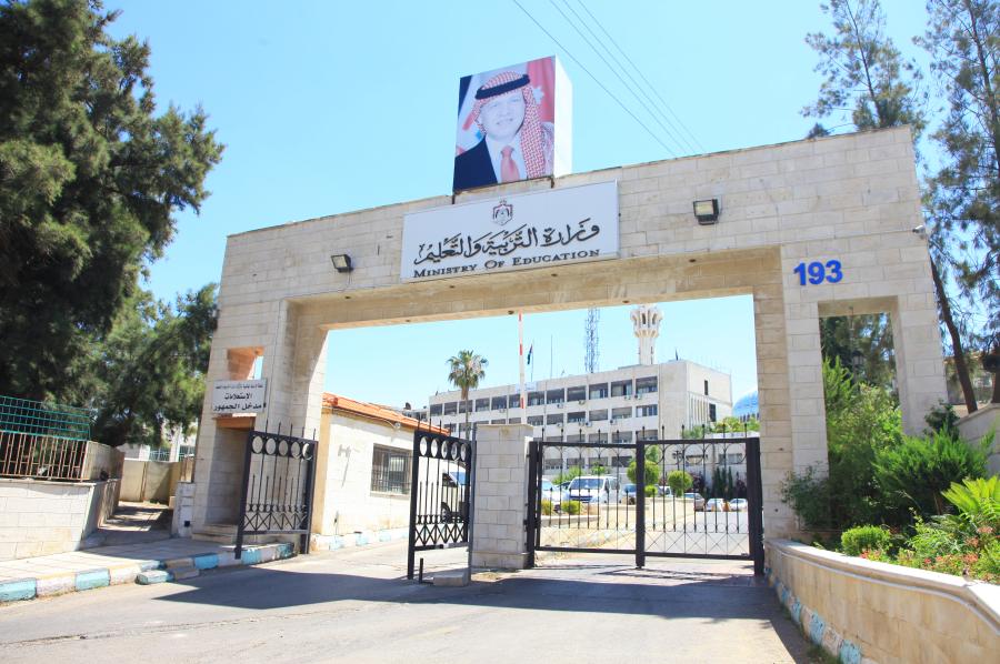 إحالات للتقاعد وإنهاء خدمات في وزارة التربية .. أسماء