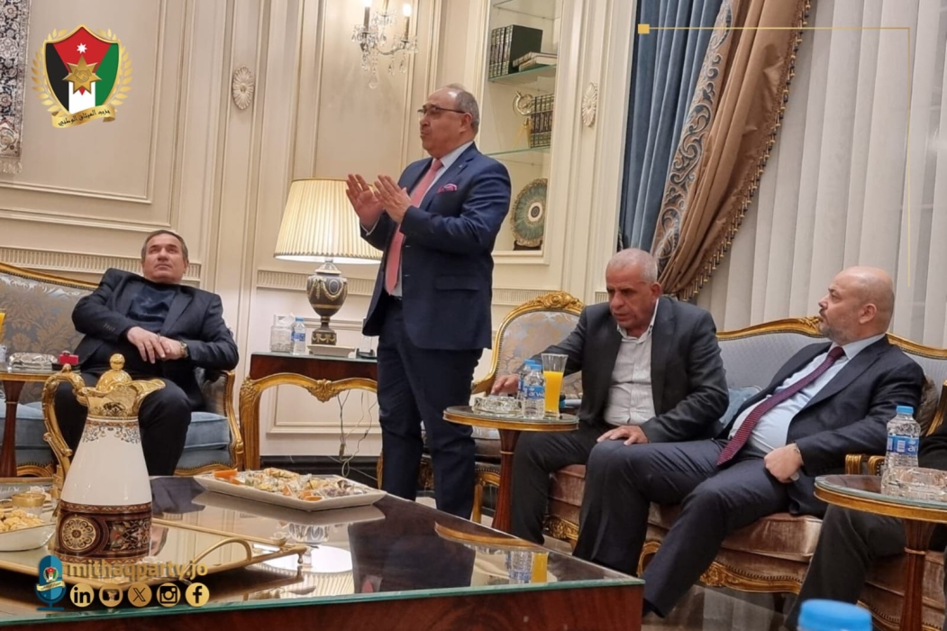 الميثاق الوطني : يشدد على تكامل العمل الحزبي والنيابي لتحقيق الاهداف الوطنية...صور