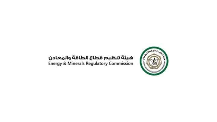 السعايدة: تعرفة بند فرق أسعار الوقود لشهر آذار 2025 بقيمة صفر
