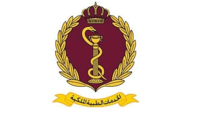 الخدمات الطبية تحدد أوقات الدوام الرسمي خلال رمضان