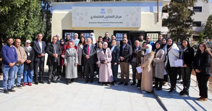 إفتتاح مركز التمكين الإقتصادي للاجئين والمجتمعات المضيفة