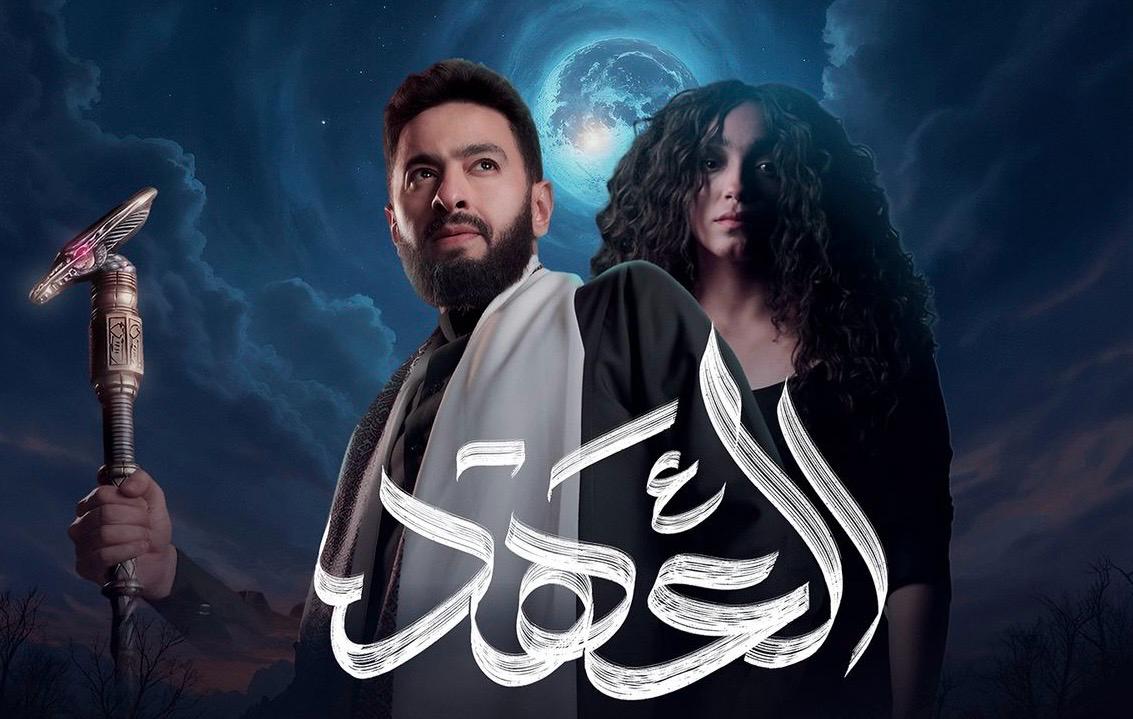 نغم صالح تغني تتر مسلسل المداح مع حمادة هلال