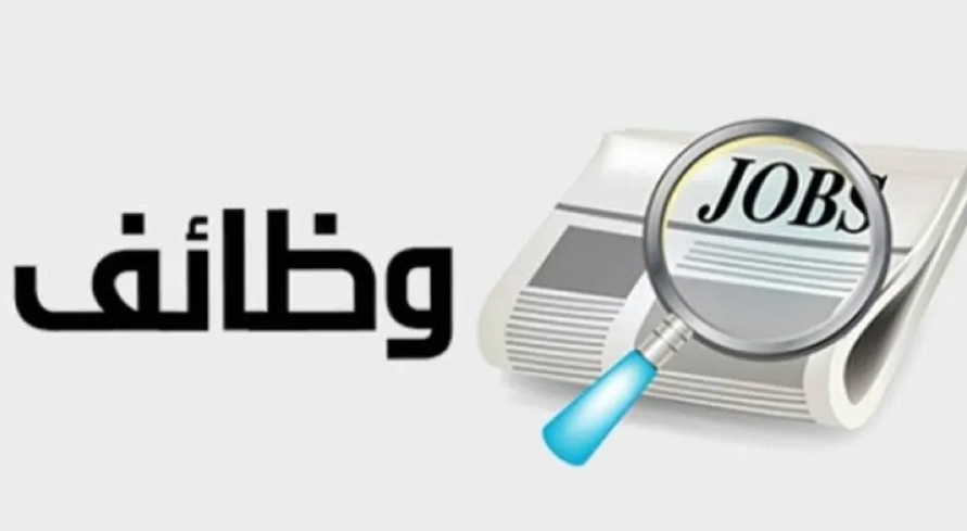 مدعوون لاستكمال التعيين في مؤسسات حكومية  أسماء