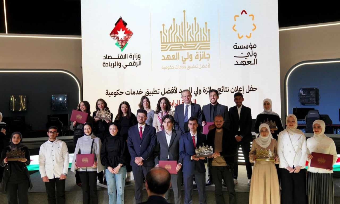 الهاشمية في المركز الأول بجائزة وليّ العهد لأفضل تطبيق خدمات حكومية من بين (350) مُشاركًا