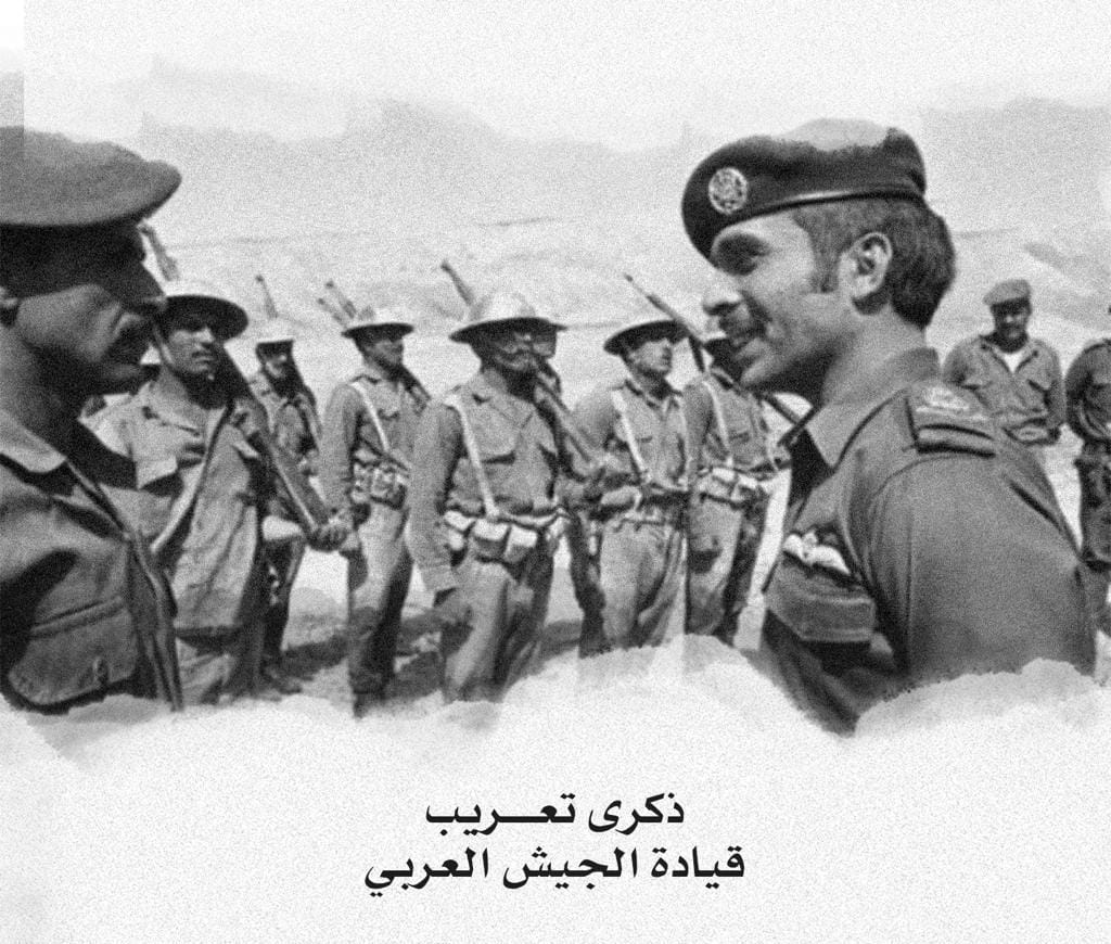 أسرة كلية حطين الجامعية تهنئ الملك وولي العهد بمناسبة ذكرى تعريب قيادة الجيش العربي
