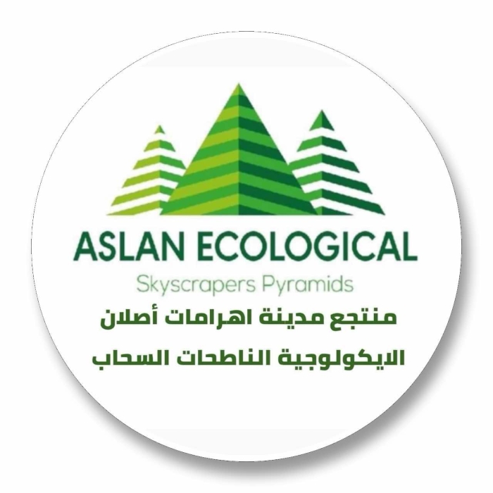 طائر الفينيق في الساحل السوري
