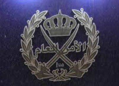 “الأمن” يوضح حول تعرض حدث لحروق