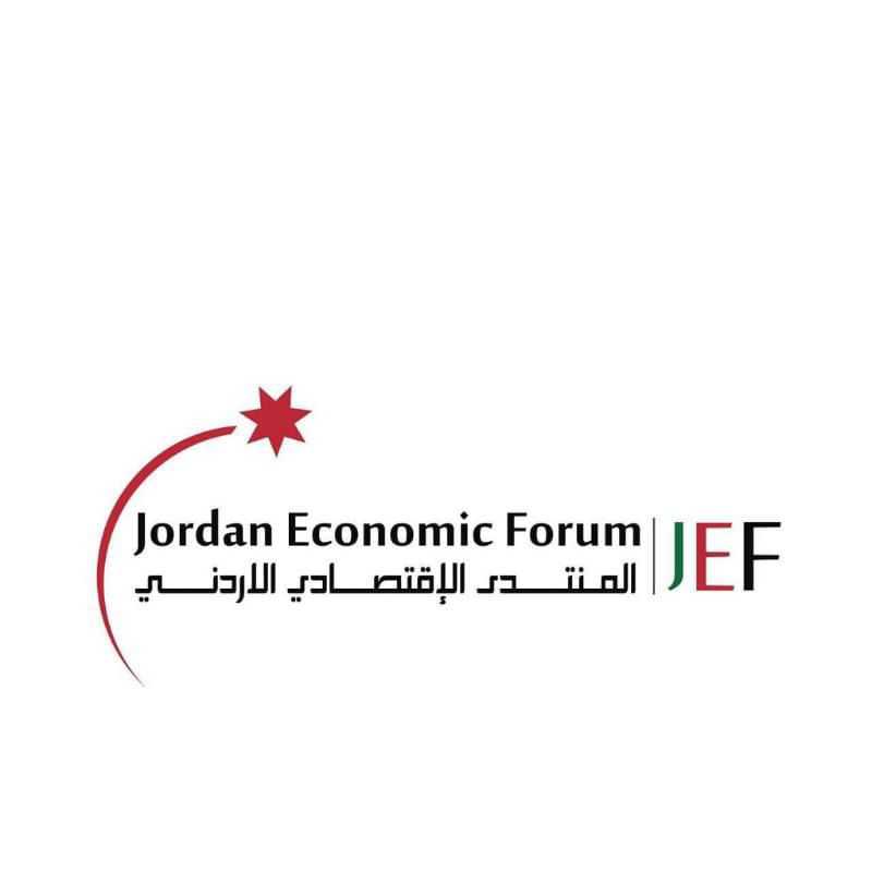 المنتدى الاقتصادي يصدر ورقة حول التحديات الاقتصادية