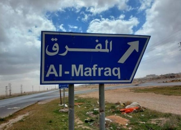 مخالفة 33 محلا تجاريا في المفرق منذ بداية رمضان