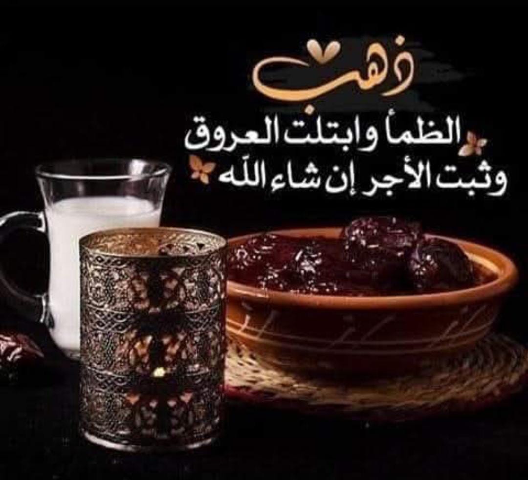 دعاء الصائم عند الإفطار له من الفضل العظيم