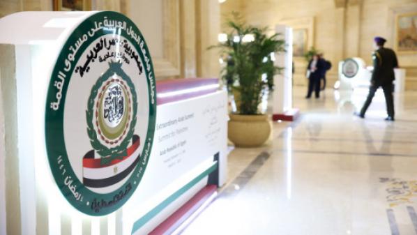 البيان الختامي: القمة العربية اعتمدت خطة عربية لإعادة إعمار غزة وفق مراحل