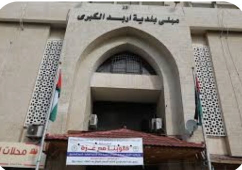 بلدية اربد تطلق حملة لتنظيف وتعقيم المساجد والمقابر