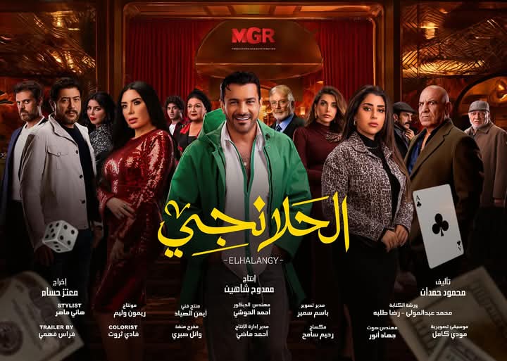 الحلانجي يتصدر التريند.. مشهد المواجهة بين محمد رجب ومحمد لطفي حديث السوشيال ميديا