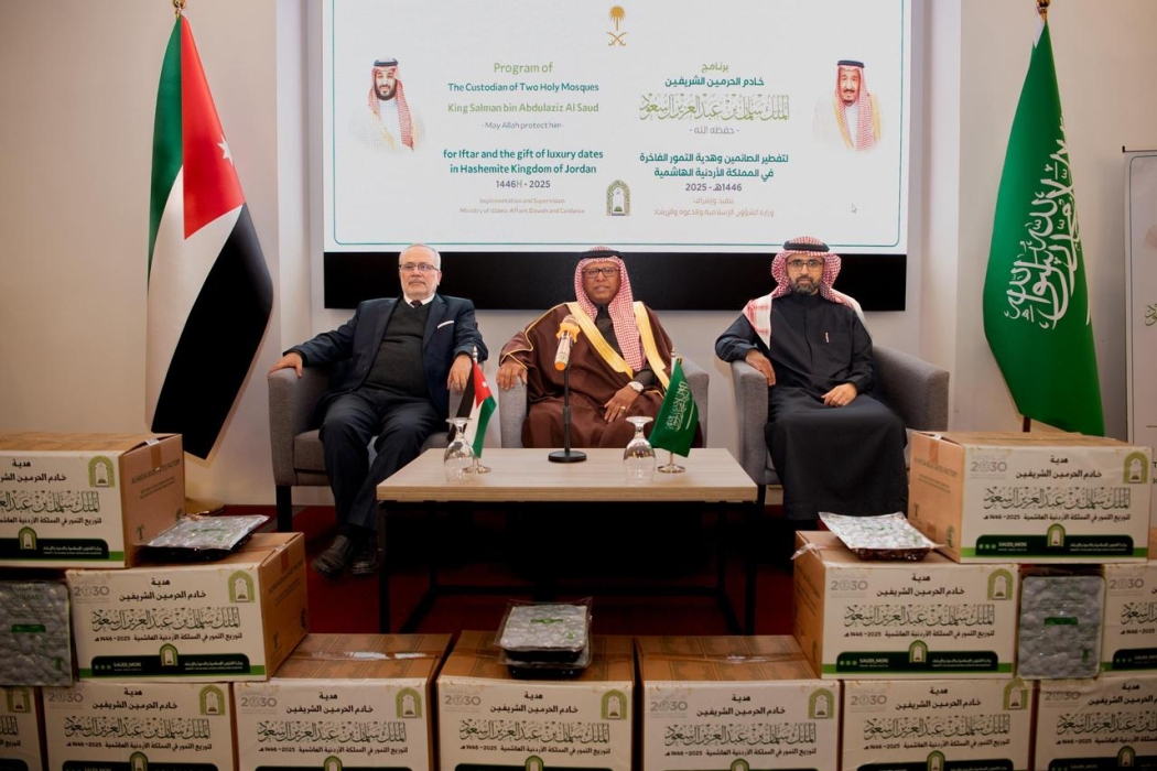 وزارة الشؤون الإسلامية تقيم حفلًا لتنفيذ برامج خادم الحرمين الشريفين لتفطير الصائمين وتوزيع التمور في الأردن..صور