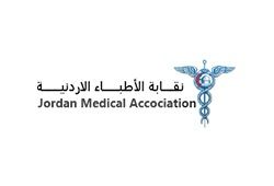 نقابة الأطباء الأردنية تودع خمسة من أطبائها الذين انتقلوا إلى رحمة الله.
