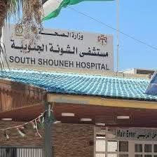 محمد العدوان يشكر مستشفى الشونة وكوادره الطبية