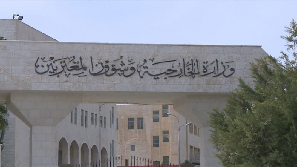 الردايدة مفتشاً عاماً والقهيوي للمراسم وغوشة للتخطيط.. تنقلات في وزارة الخارجية