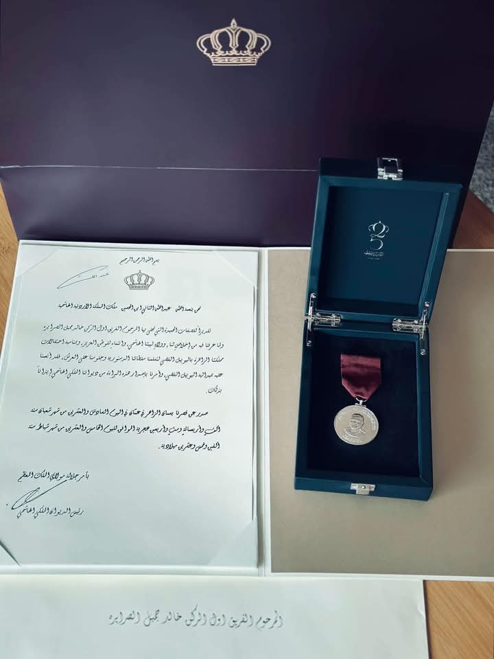 تكريم الراحل الفريق أول الركن خالد جميل الصرايرة بميدالية اليوبيل الفضي