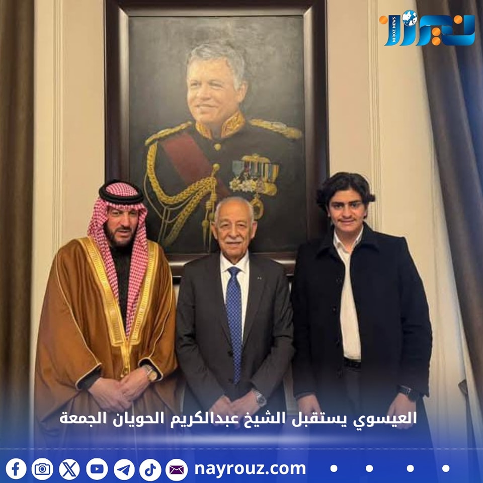 العيسوي يستقبل الشيخ عبدالكريم الحويان الجمعة
