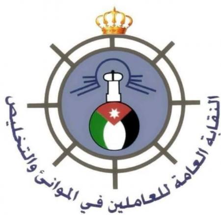 العاملون في الموانئ والتخليص يدعون لإعادة النظر بالمادة 31 من قانون العمل