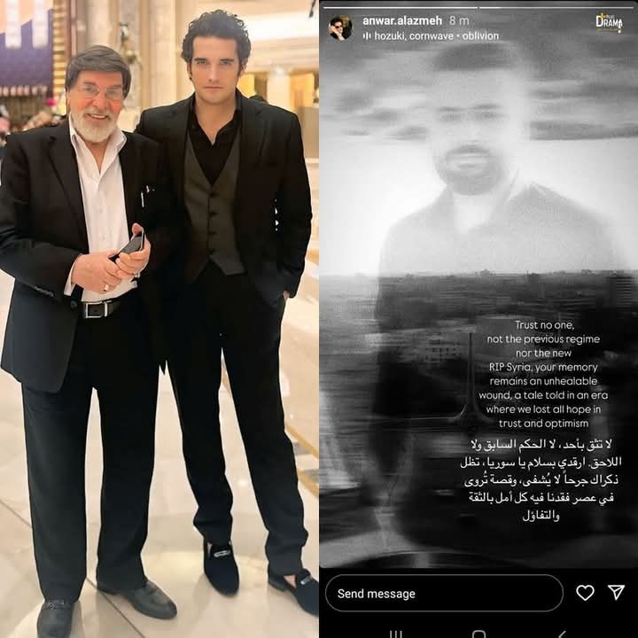 أنور العظمة: لا تثق بأحد، ارقدي بسلام يا سوريا
