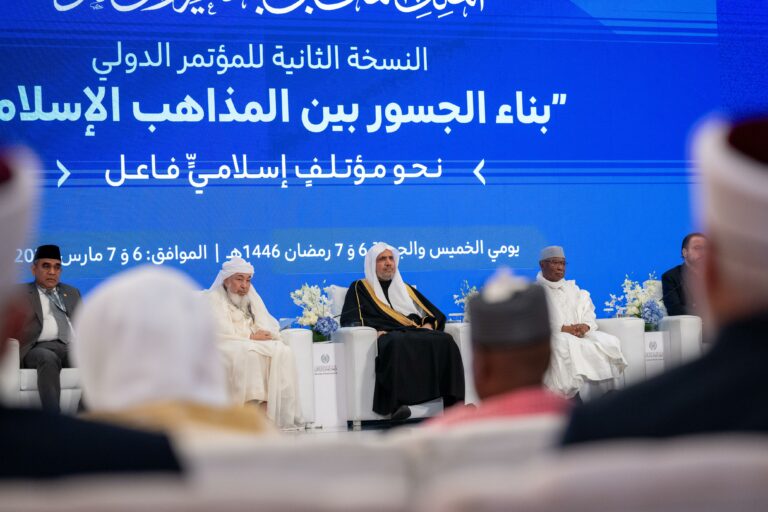 انطلاق جلسات المؤتمر الدولي “بناء الجسور بين المذاهب الإسلامية”