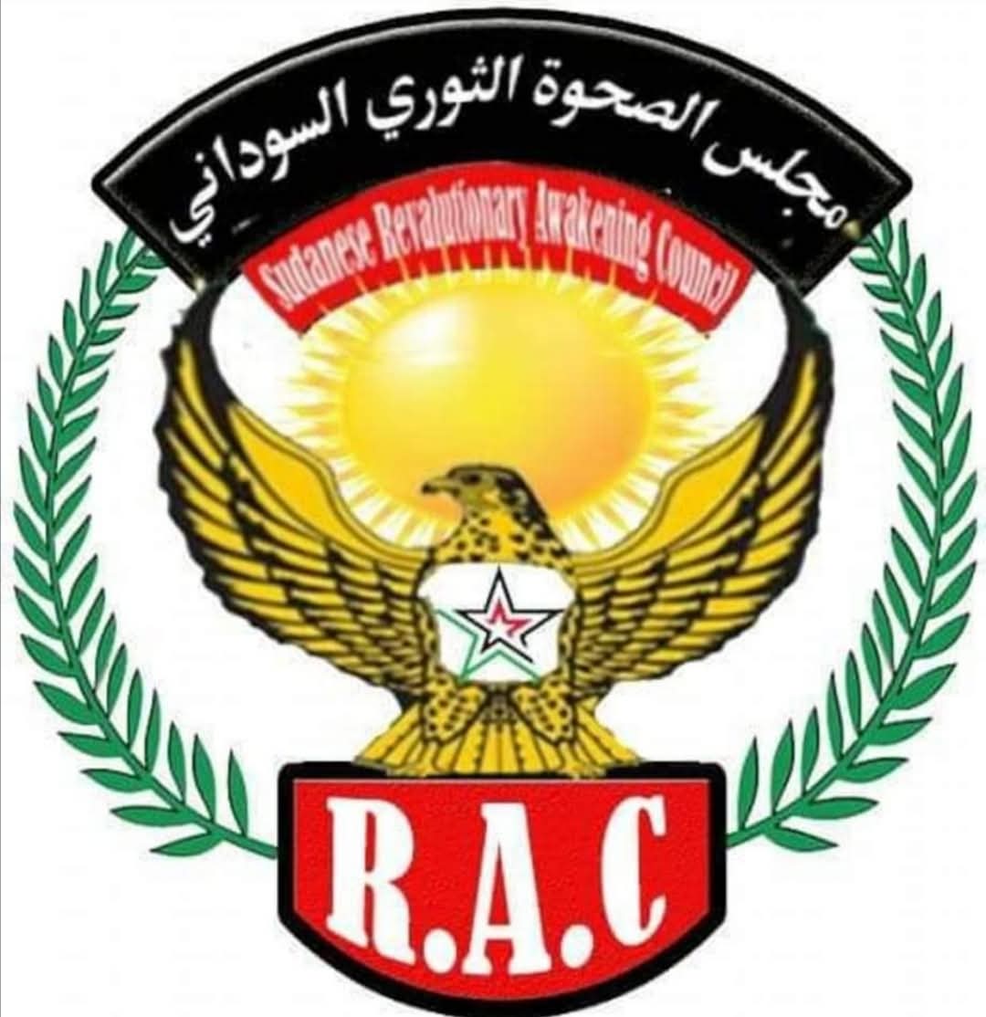 مجلس الصحوة الثوري يرفض فكرة انفصال دارفور ويؤكد على وحدة السودان