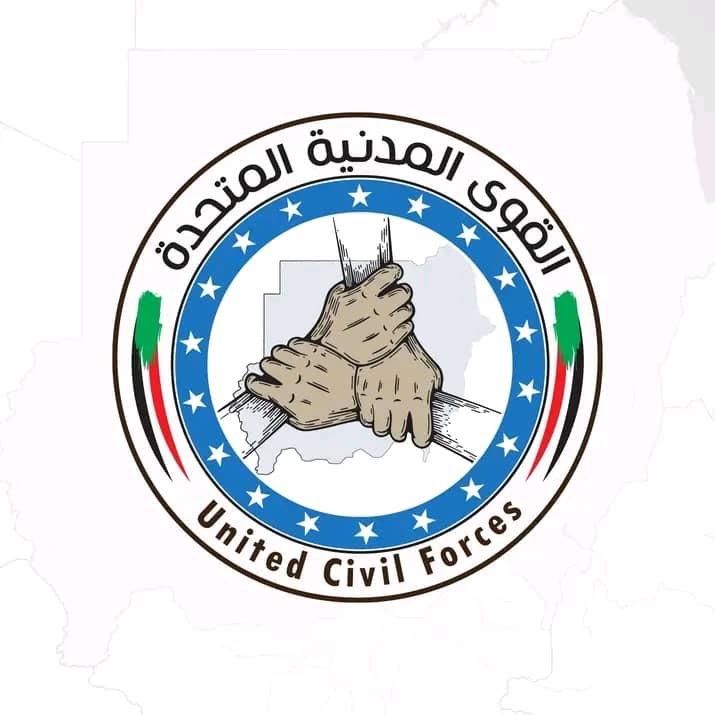 قمم تطالب بـتمكين و إشراك شرائح المجتمع السوداني في مناقشة حل  الأزمة السياسية السودانية