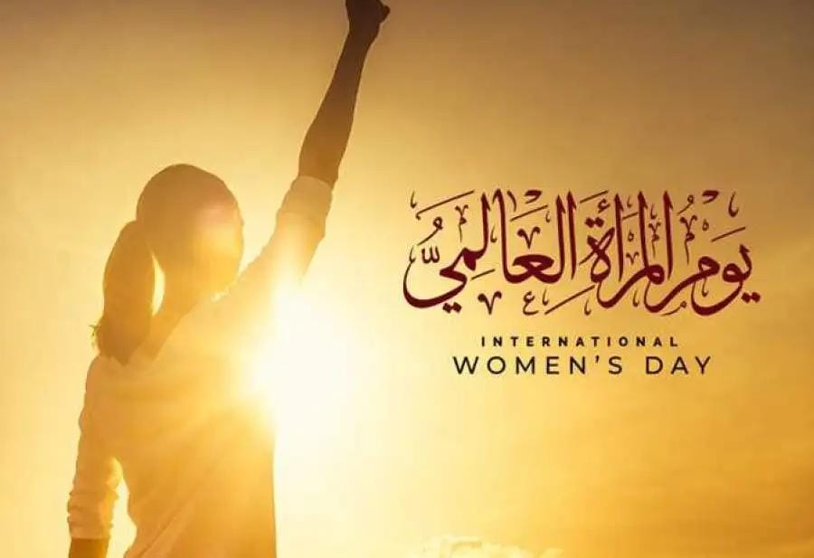 في يومها العالمي.. المرأة الأردنية.. إنجازات كبيرة ودعم ملكي لا محدود