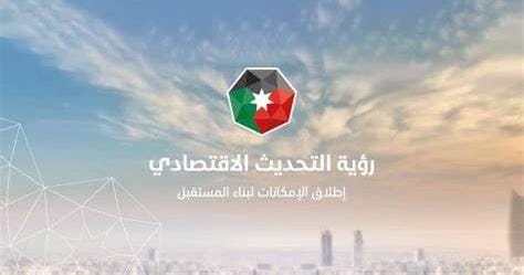 استراتيجية تمكين المرأة في رؤية التحديث الاقتصادي تسهم بشكل كبير في تمكينها وزيادة فعاليتها