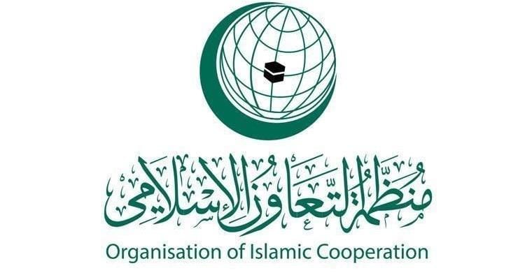 سوريا تستعيد عضويتها في منظمة التعاون الإسلامي
