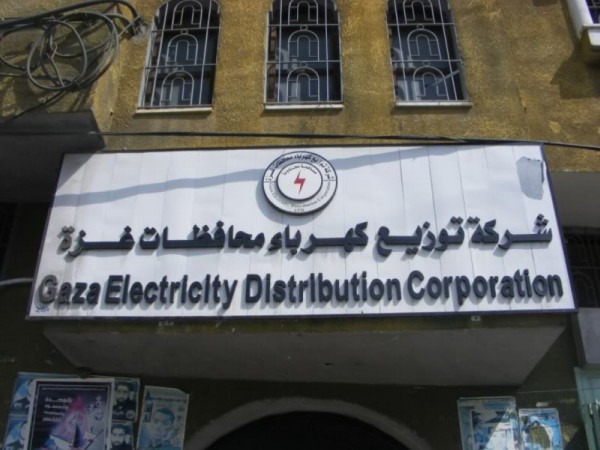 شركة توزيع الكهرباء بغزة تدعو العالم إلى التدخل العاجل لضمان عودة الخدمة
